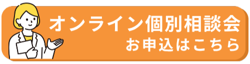 IQVIAオンラインロゴ